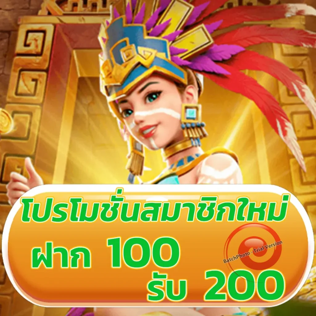 r2r-168 เว็บสุดฮิต
